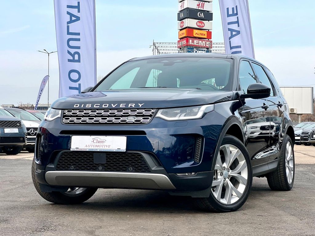 Land Rover Discovery 2023