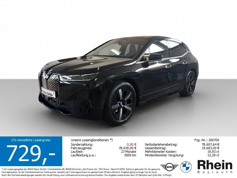 BMW iX 2024