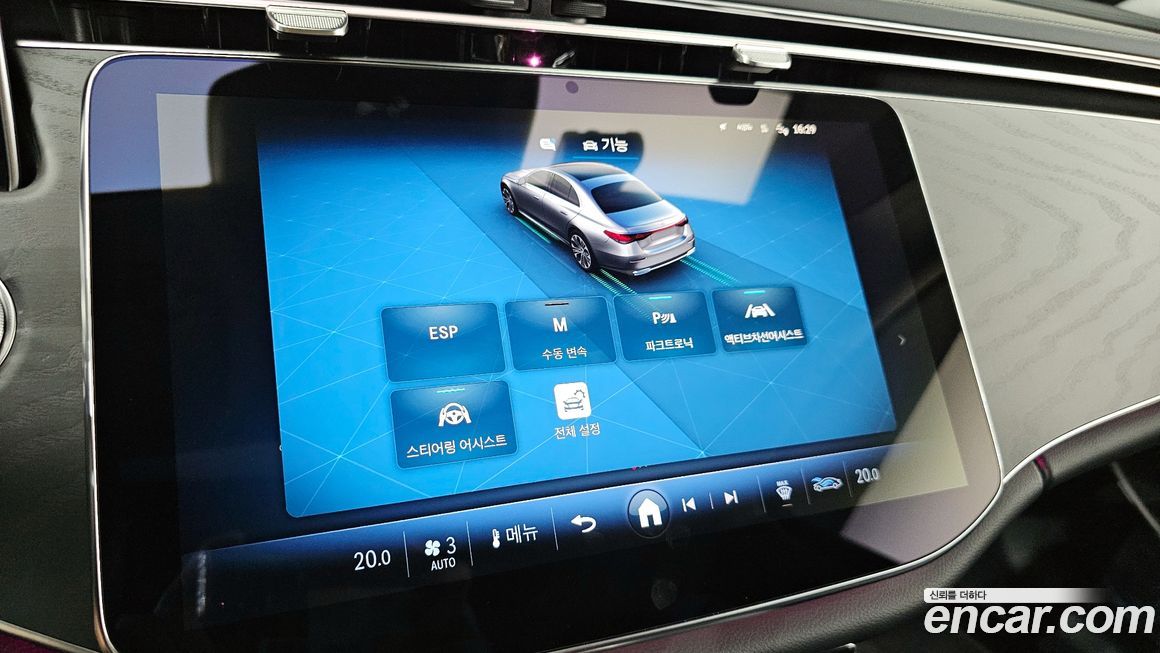 Mercedes-Benz E-Class 2025