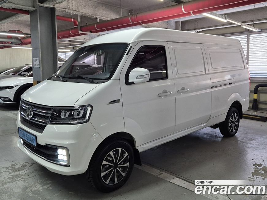 Xin yuan ET Van 2022