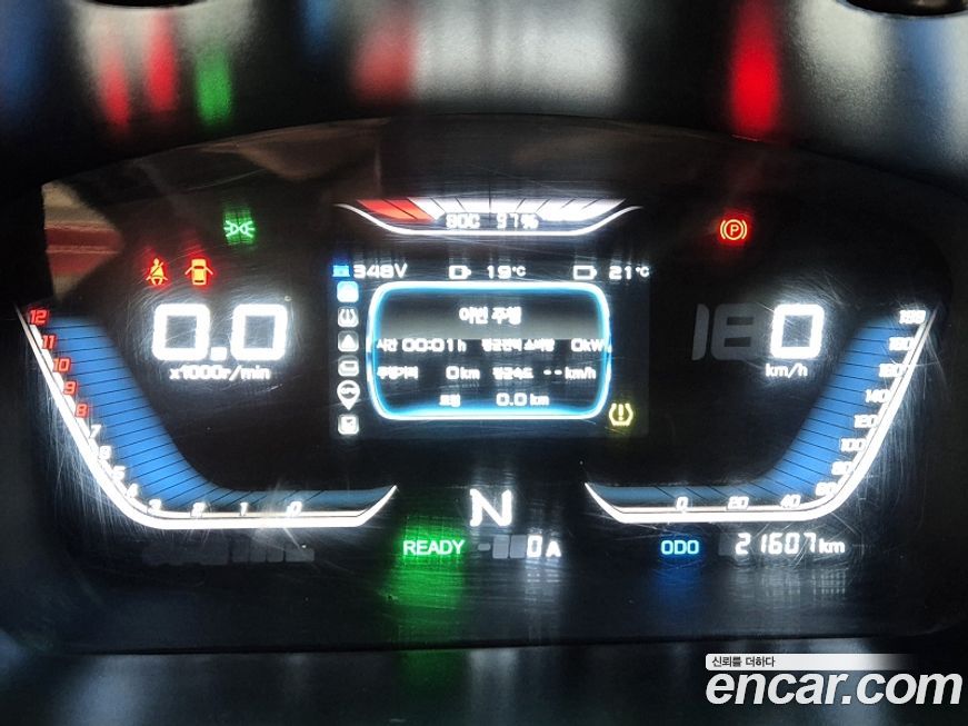 Xin yuan ET Van 2022