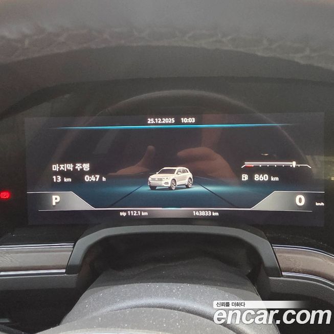 Volkswagen Touareg 2020