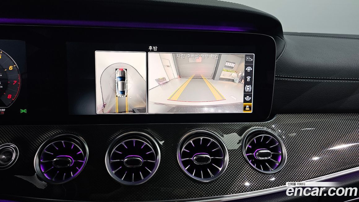 Mercedes-Benz E-Class 2020