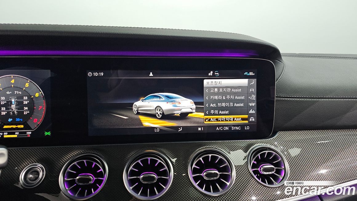 Mercedes-Benz E-Class 2020