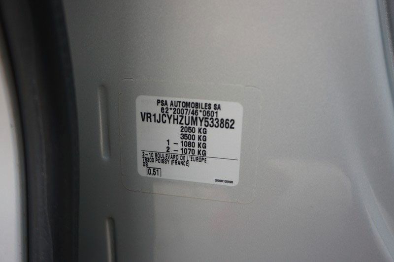 DS Automobiles DS7 (Crossback) 2021