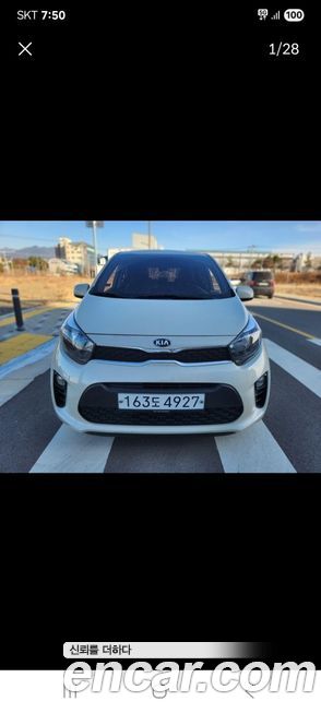 Kia morning 2020