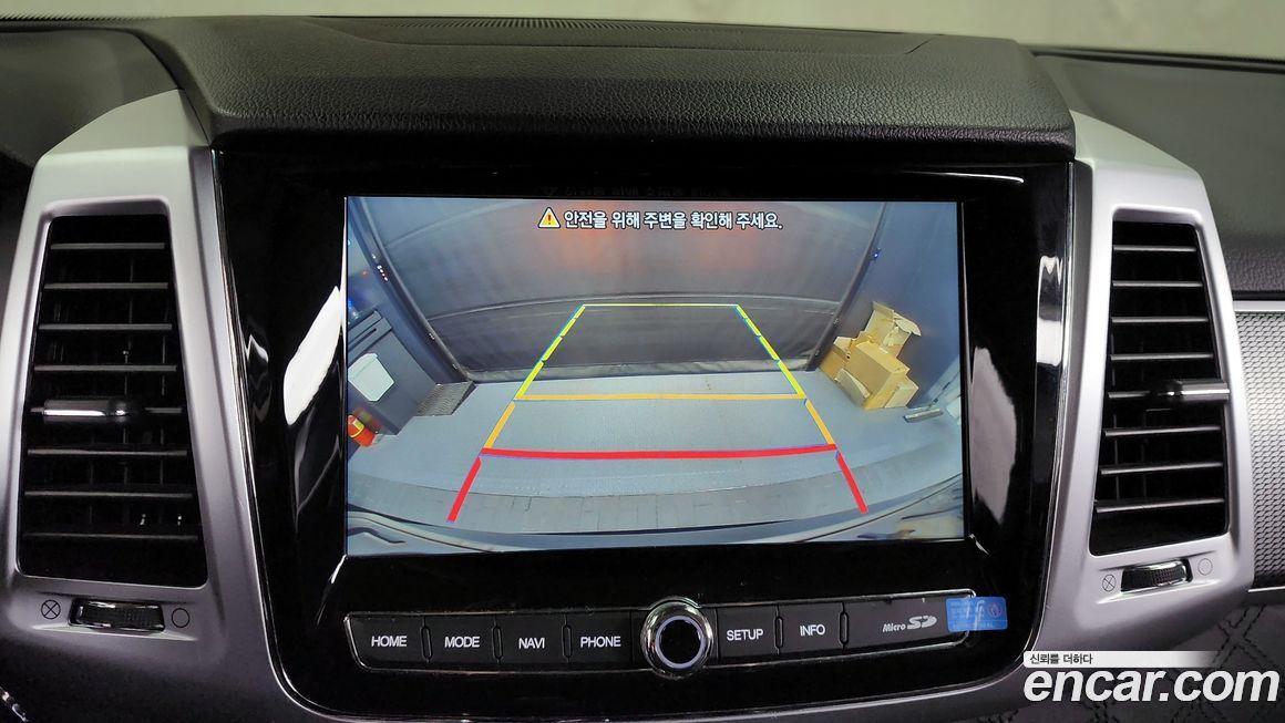 KG_Mobility_Ssangyong Rexton 2023