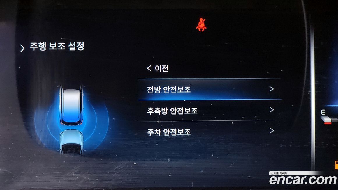 KG_Mobility_Ssangyong Rexton 2023