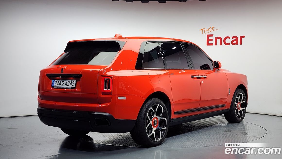 Rolls-Royce Cullinan 2023