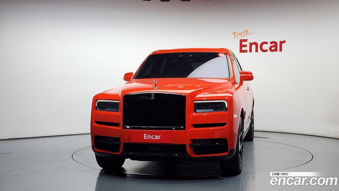 Rolls-Royce Cullinan 2023