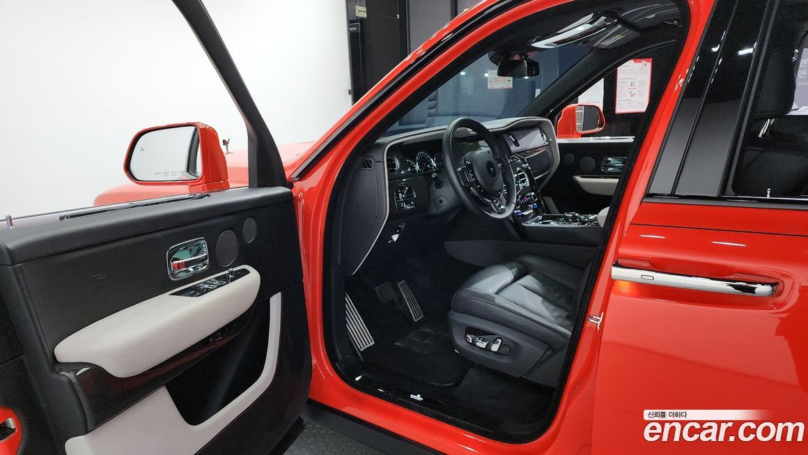 Rolls-Royce Cullinan 2023