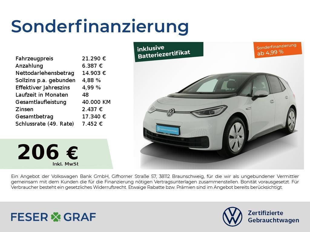 Volkswagen ID.3 2020