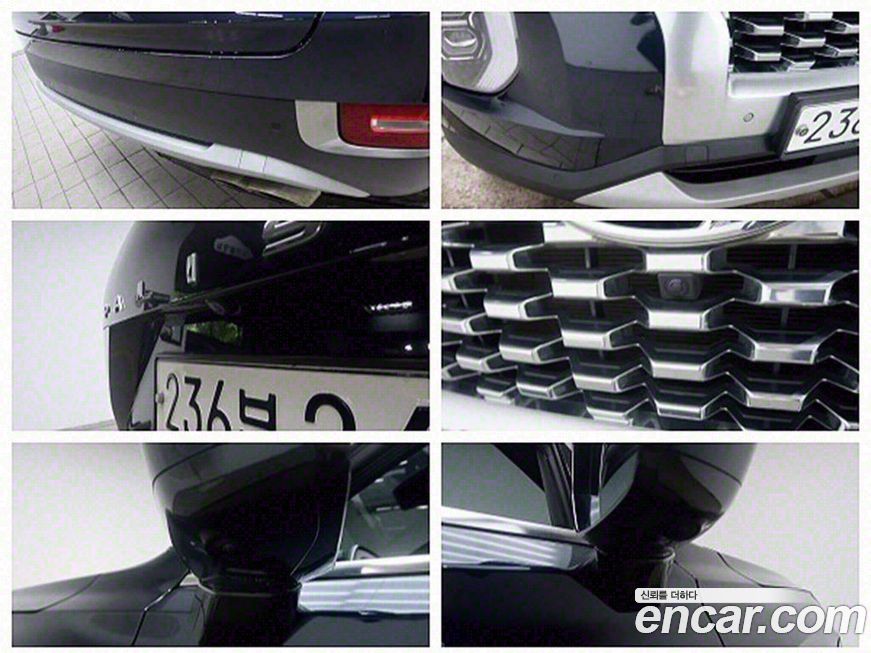 Hyundai Palisade 2020