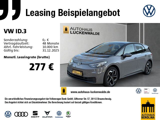 Volkswagen ID.3 2022