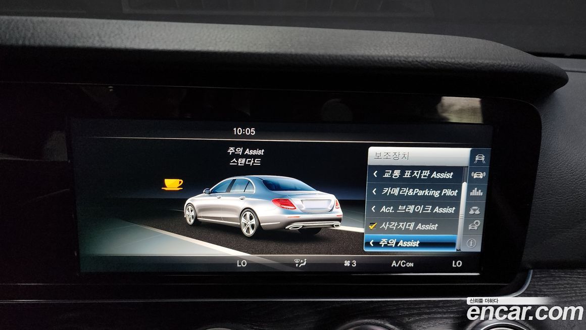 Mercedes-Benz E-Class 2017