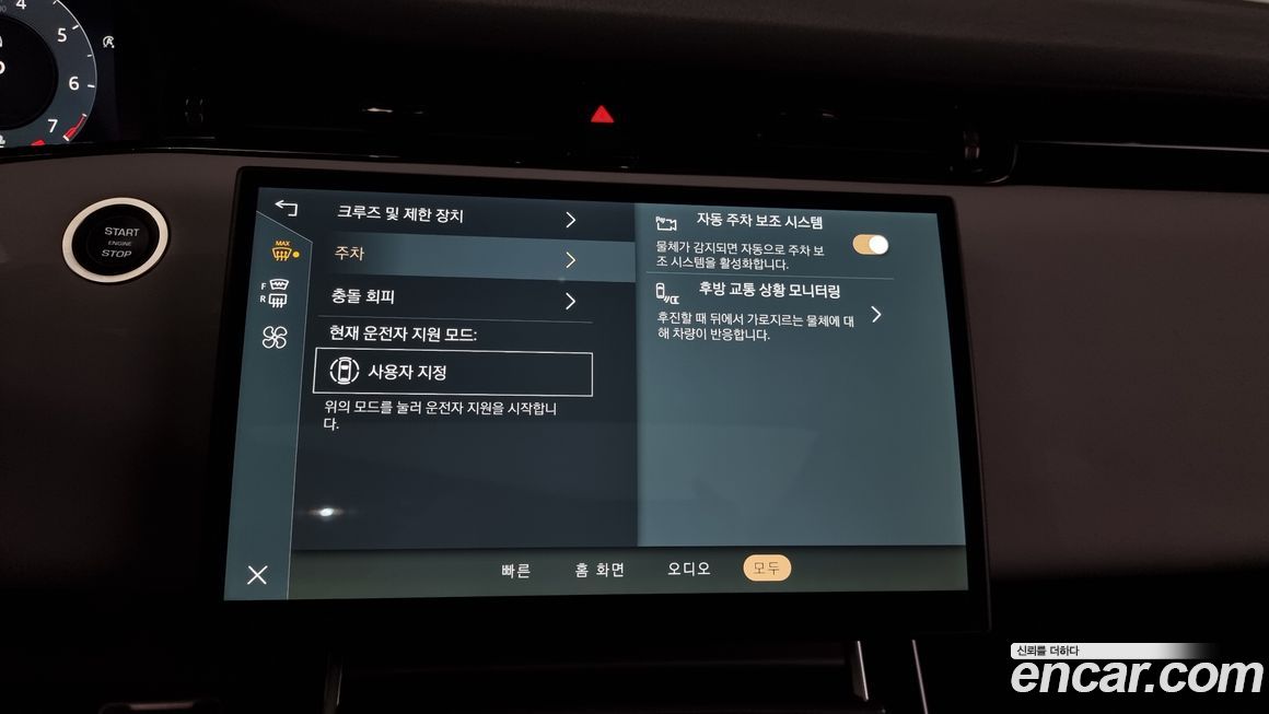 Land Rover Range Rover Evoque 2025