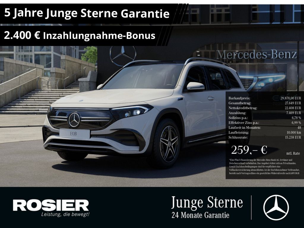 Mercedes-Benz EQB 2022
