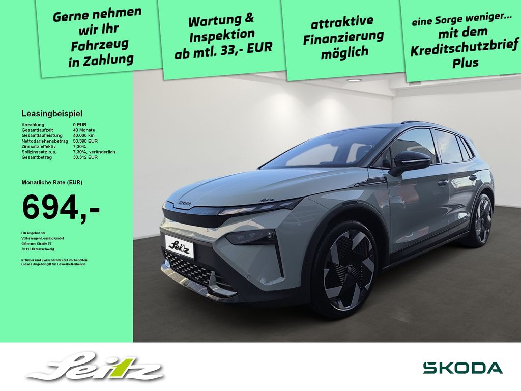 Skoda Elroq 2025