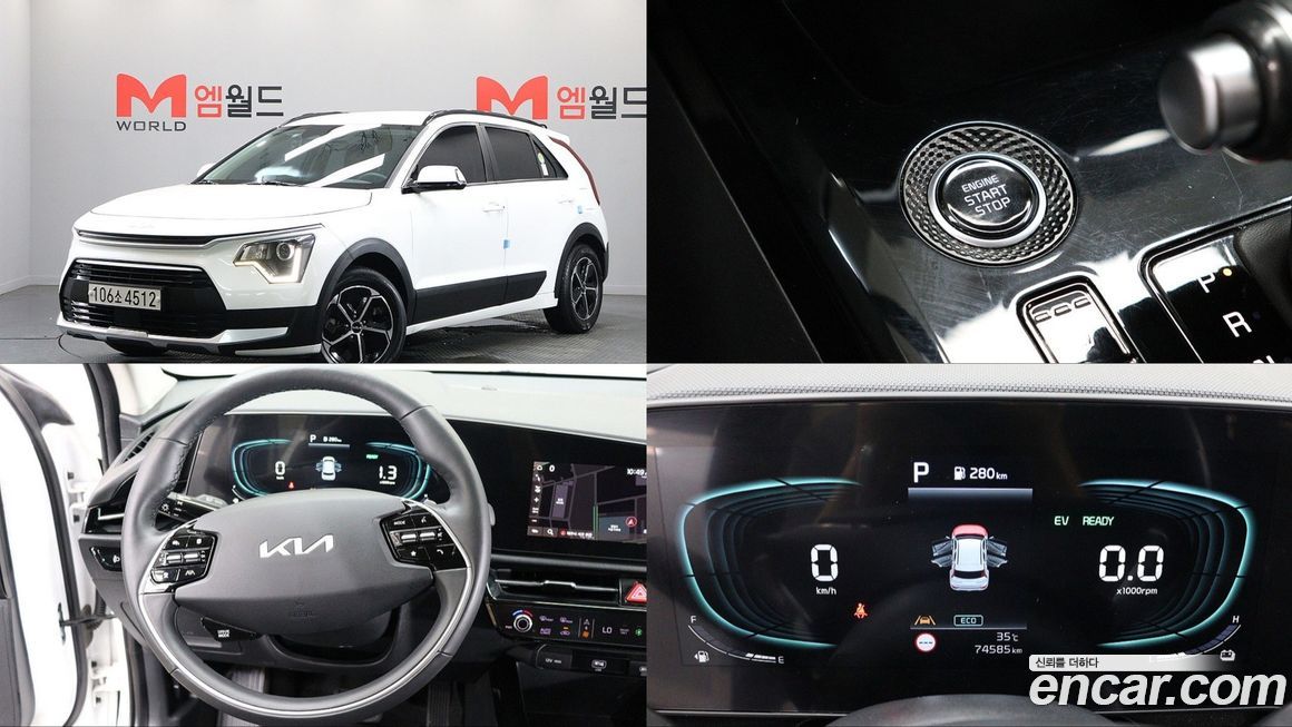 Kia Niro 2022