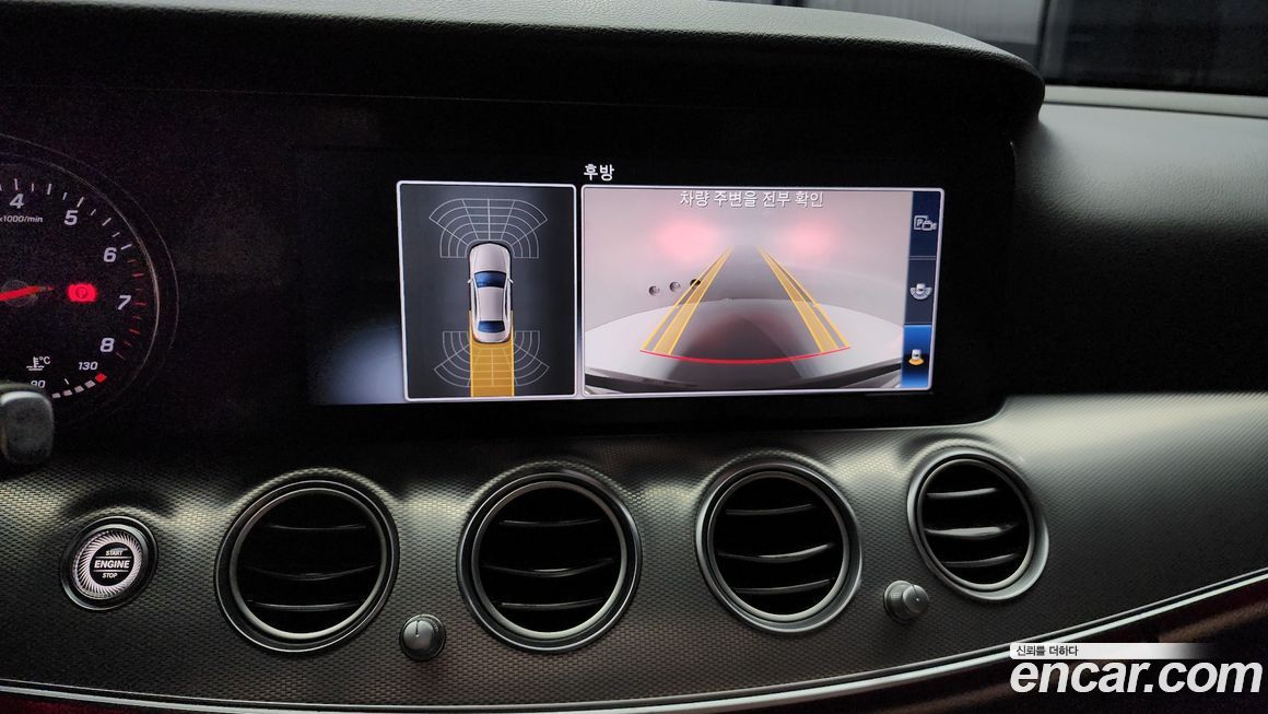 Mercedes-Benz E-Class 2020