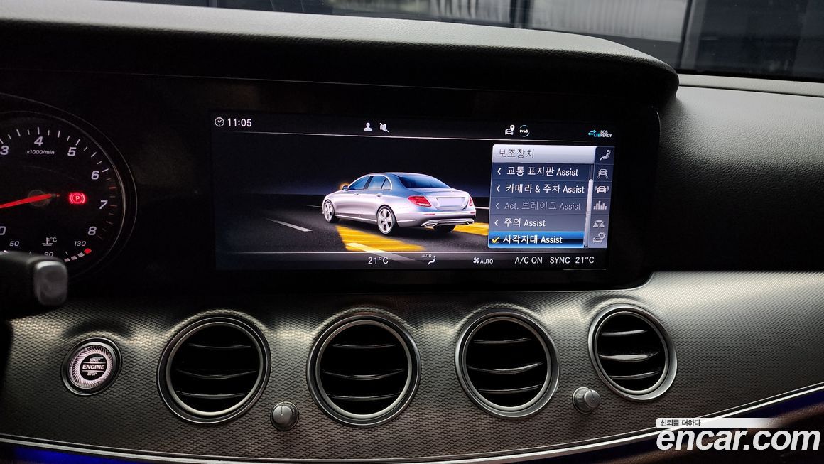 Mercedes-Benz E-Class 2020