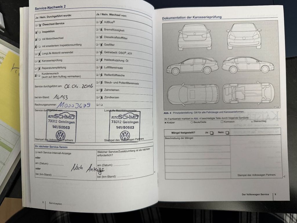 Volkswagen up! 2014