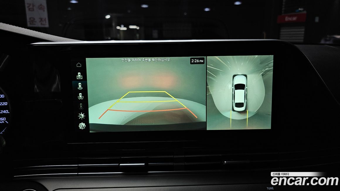 Hyundai Grandeur 2020