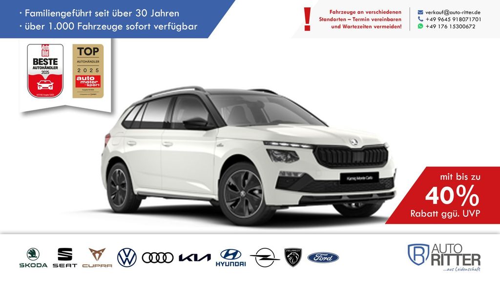 Skoda Kamiq 2025