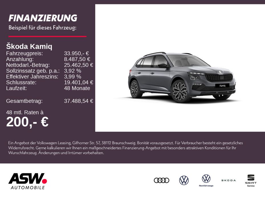 Skoda Kamiq