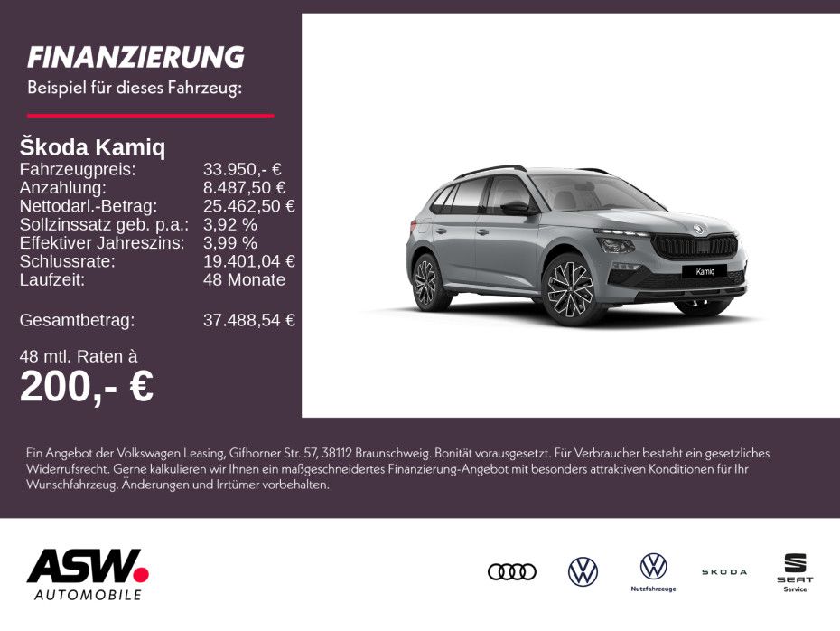 Skoda Kamiq