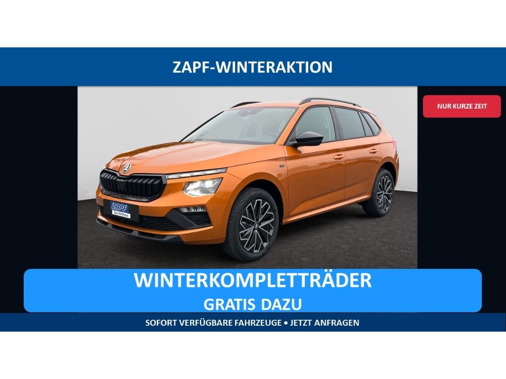 Skoda Kamiq