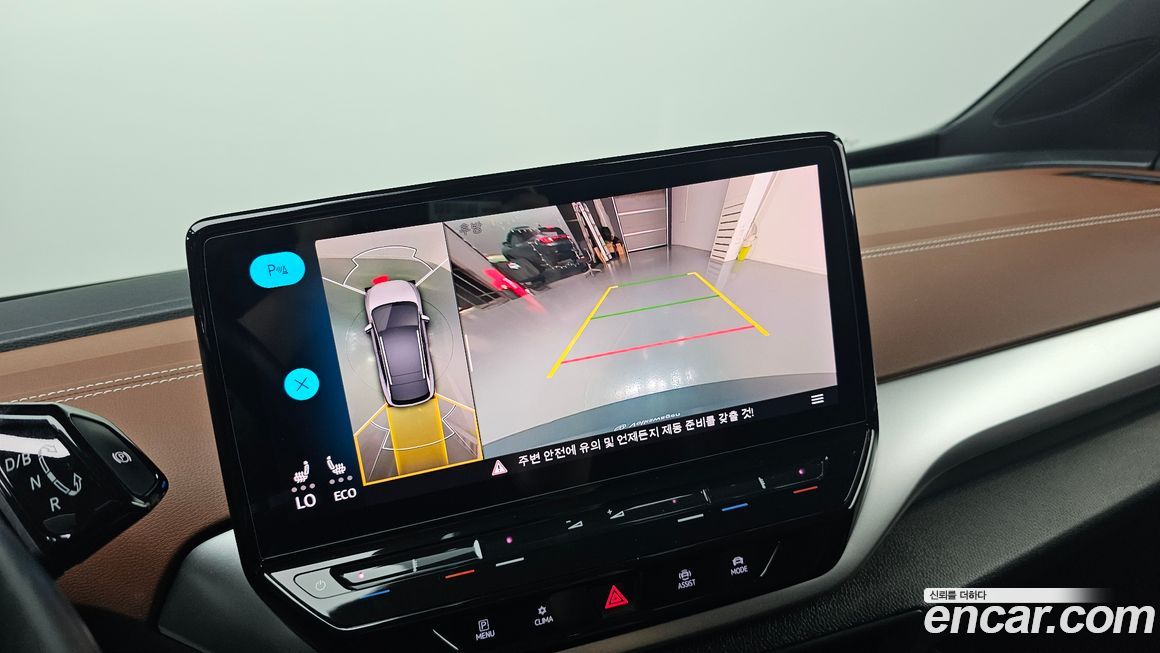 Volkswagen ID.4 2022