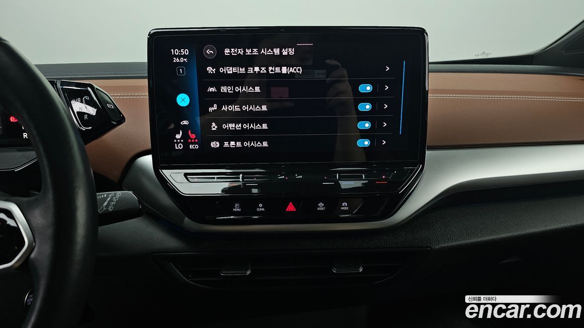 Volkswagen ID.4 2022