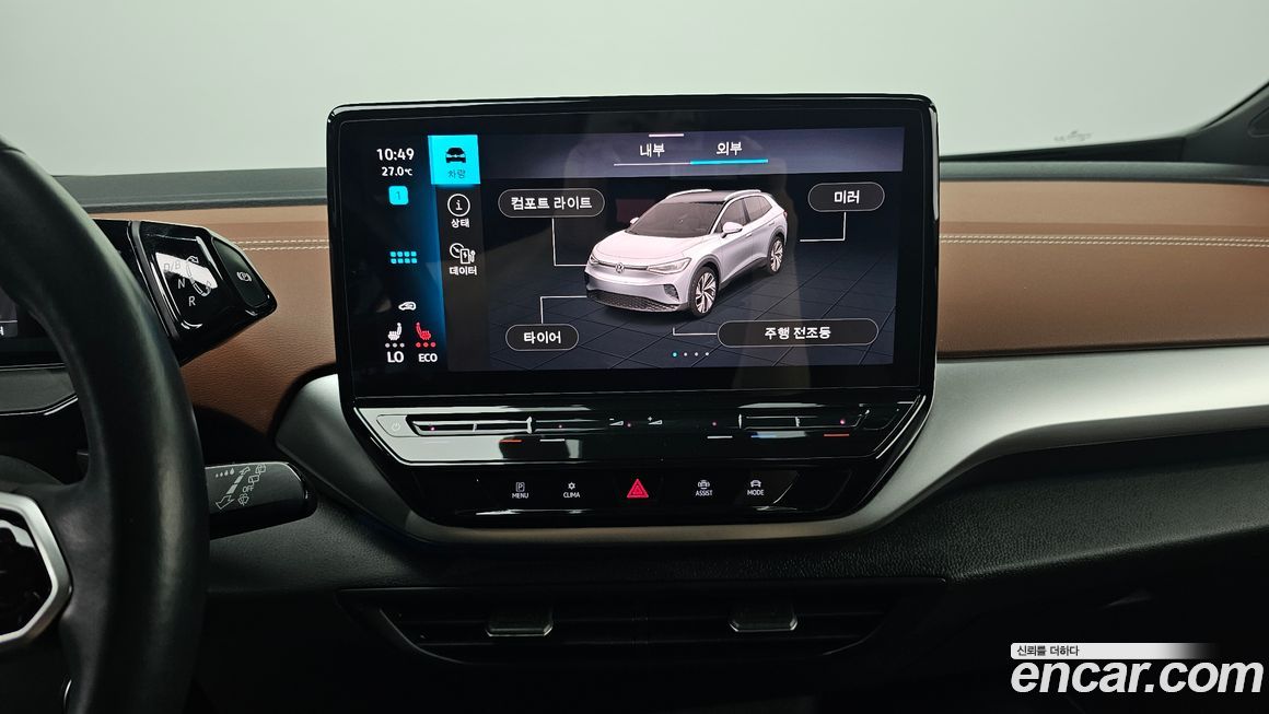 Volkswagen ID.4 2022