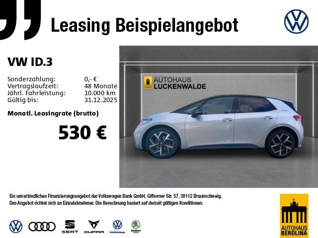 Volkswagen ID.3 2025