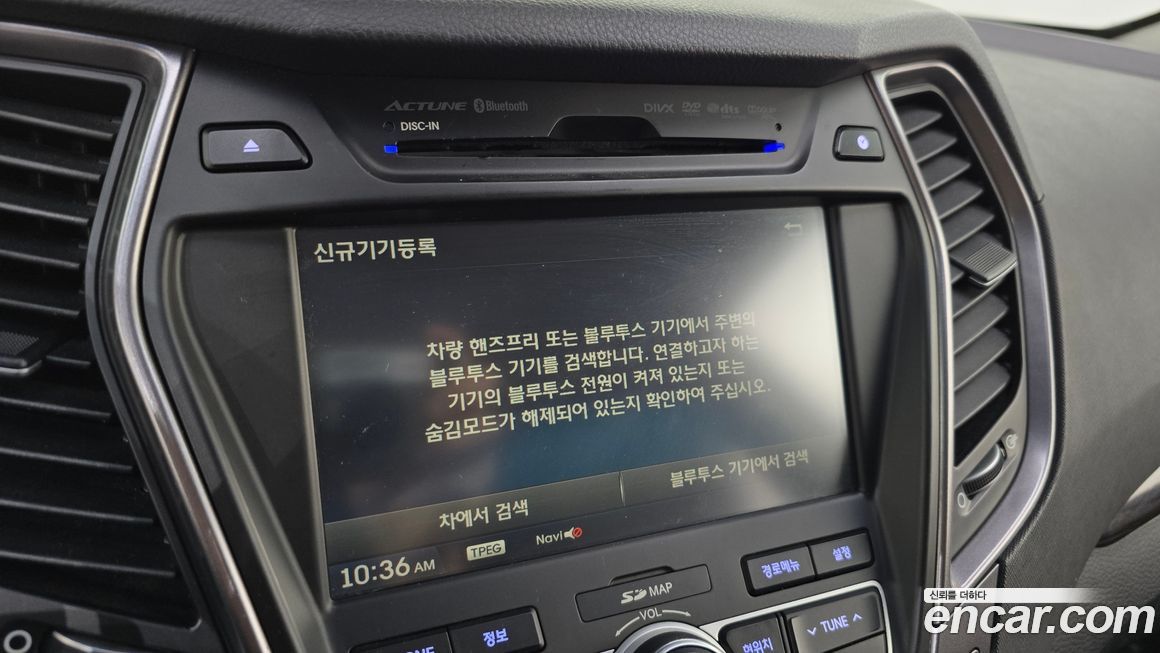 Hyundai Santafe 2014