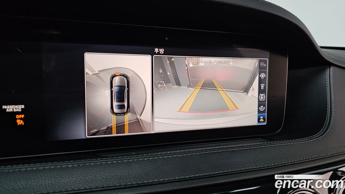 Mercedes-Benz S-Class 2018