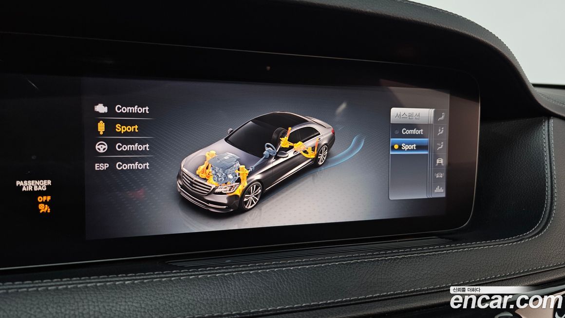 Mercedes-Benz S-Class 2018