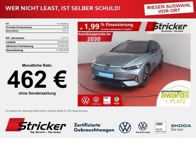 Volkswagen ID.7 2025