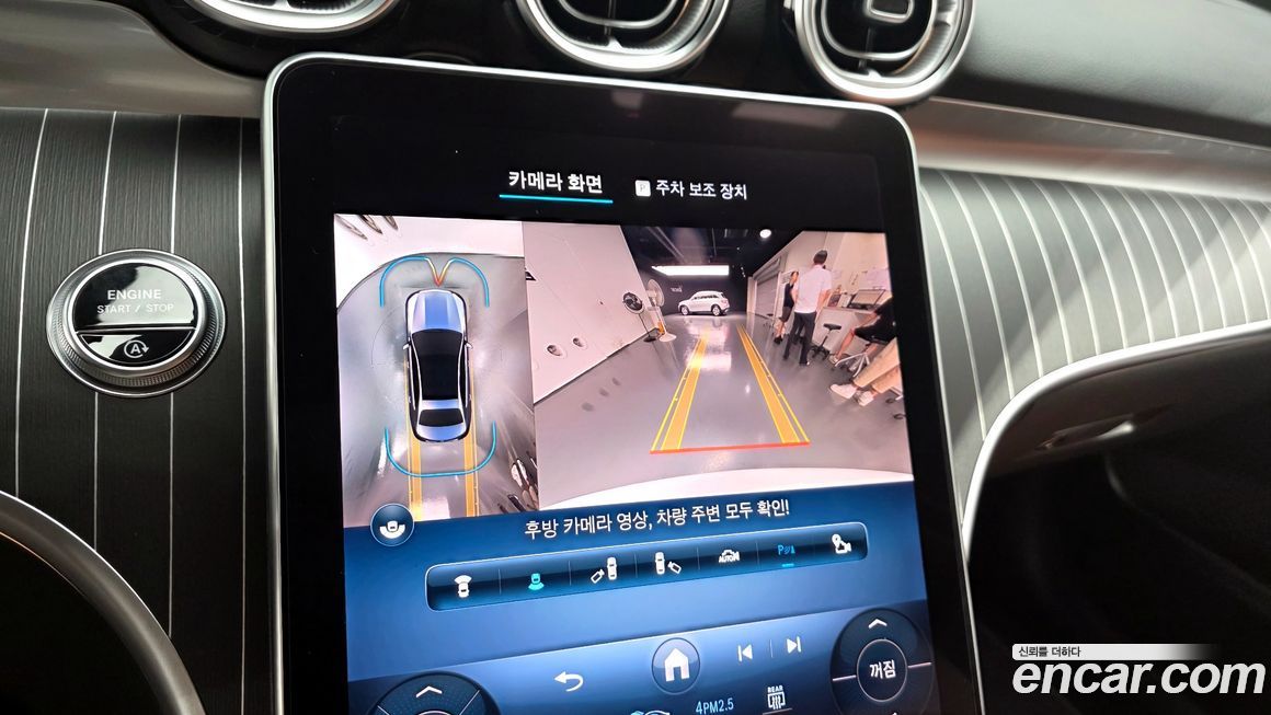 Mercedes-Benz C-Class 2023