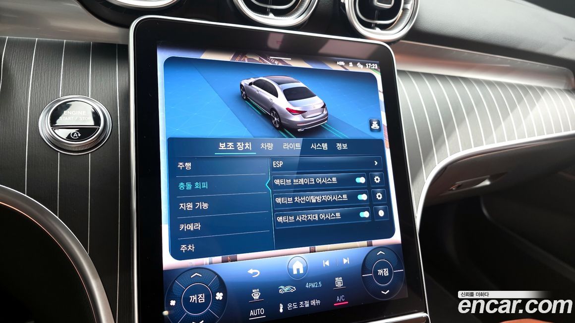 Mercedes-Benz C-Class 2023