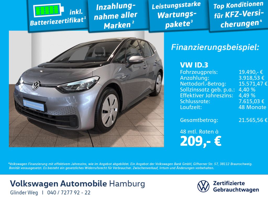 Volkswagen ID.3 2021