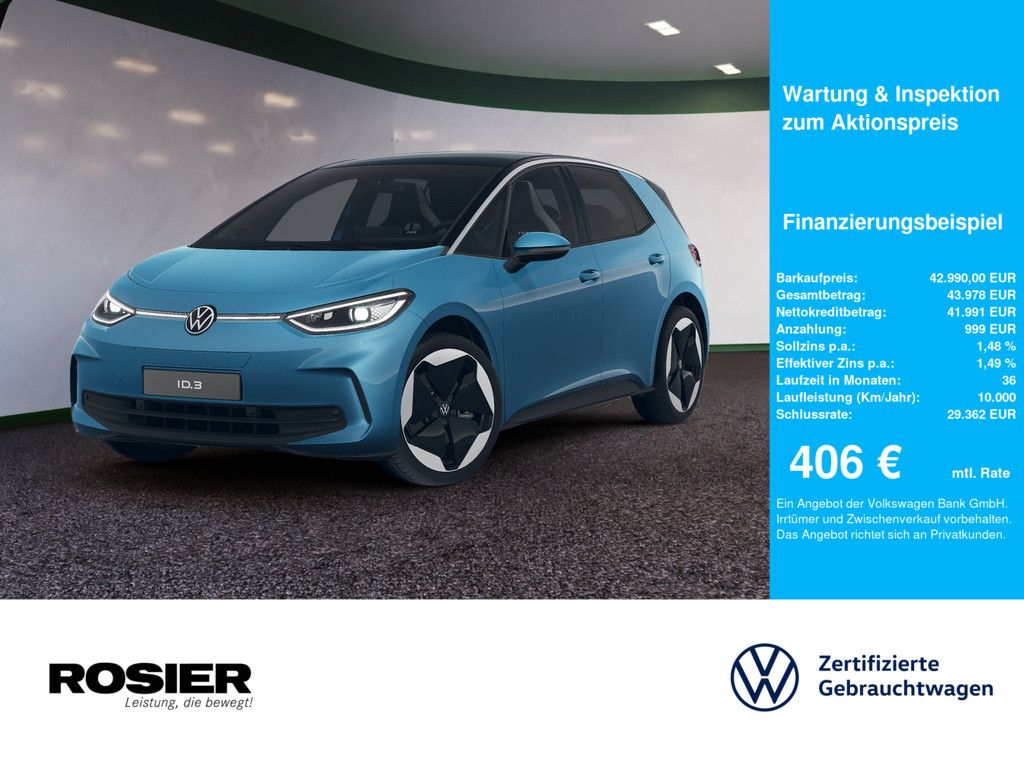 Volkswagen ID.3 2025