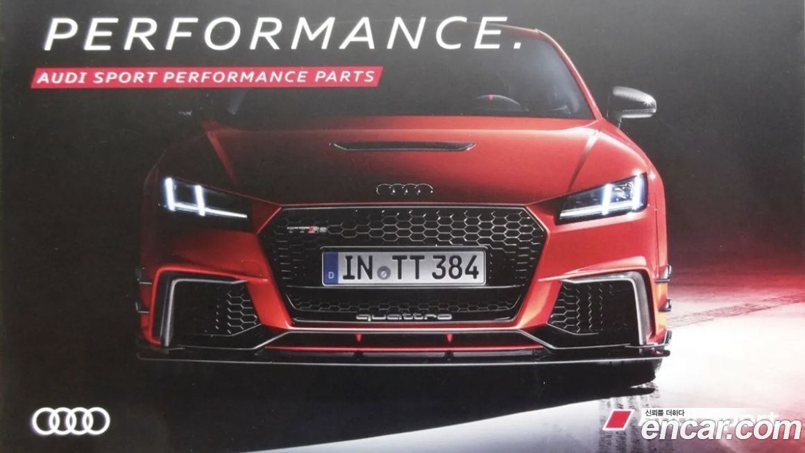 Audi TT 2016