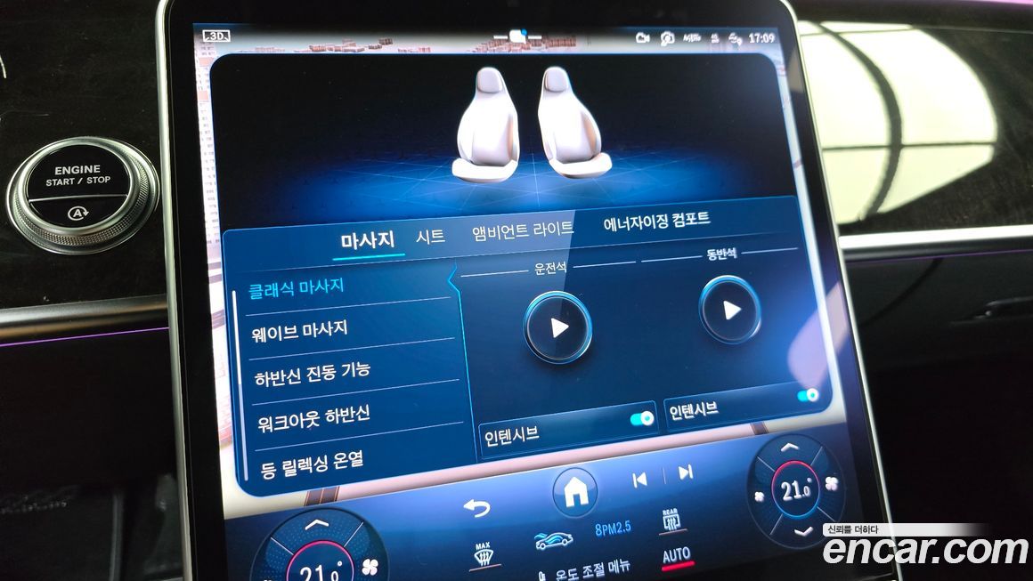 Mercedes-Benz S-Class 2021