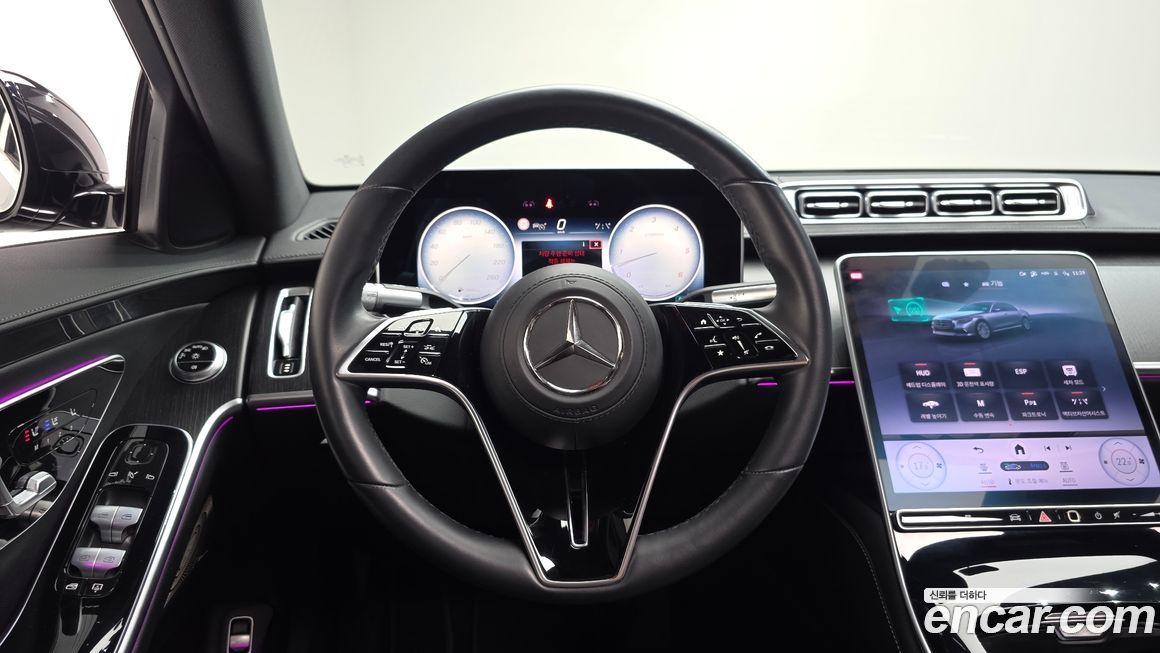 Mercedes-Benz S-Class 2024