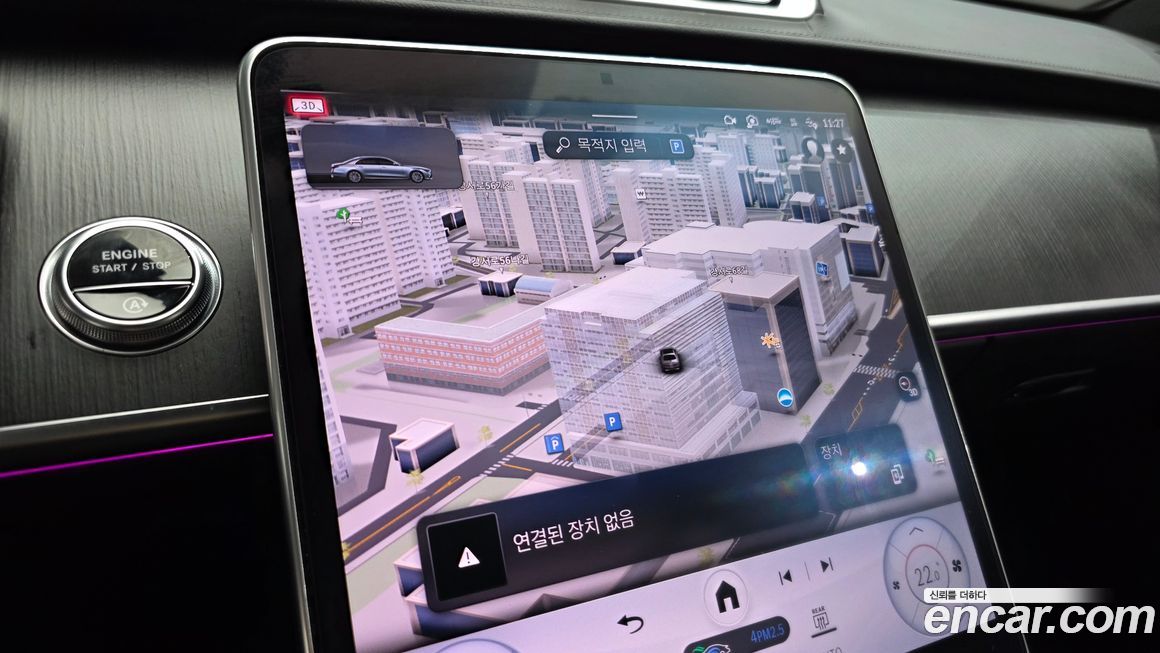 Mercedes-Benz S-Class 2024