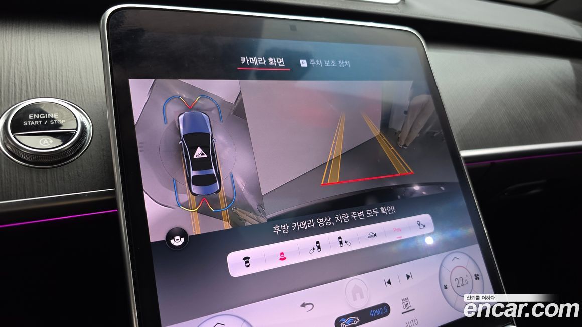 Mercedes-Benz S-Class 2024