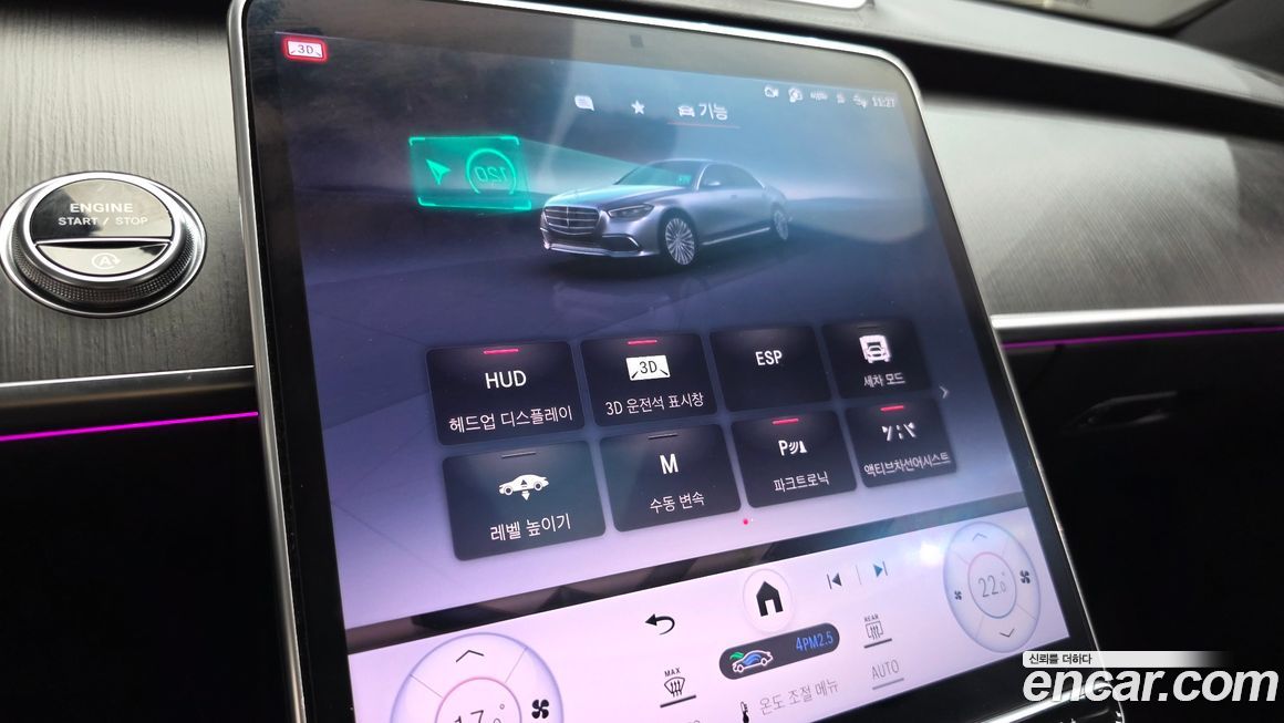 Mercedes-Benz S-Class 2024