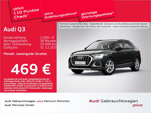 Audi Q3 2025
